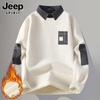 JEEP SPIRIT Herren Strickpullover mit Kragen im Faux-Zweiteiler-Look