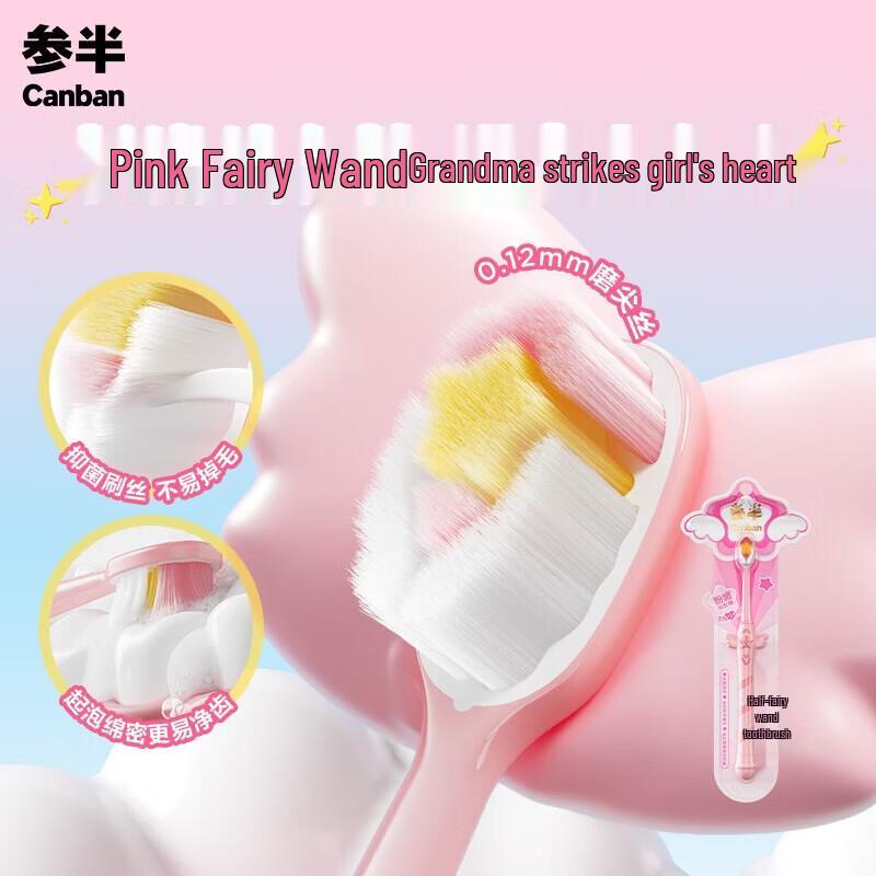 Cenban Fairy Wand Zahnbürste mit weichen Borsten