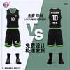 Unisex Quick-Dry V-Neck Basketball Team Uniform Set
