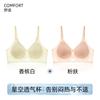 Traceless women's camellia fragrance summer ice silk breathable breast lace edge Traceless bra