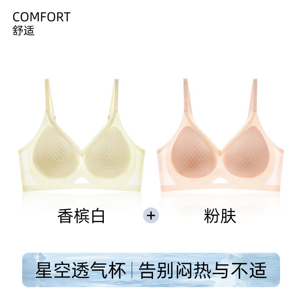 Traceless women's camellia fragrance summer ice silk breathable breast lace edge Traceless bra