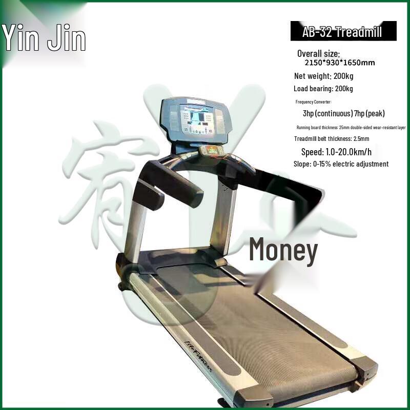 Youjin Smart Treadmill
