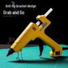 Deli Hot Melt Glue Guns & Sticks