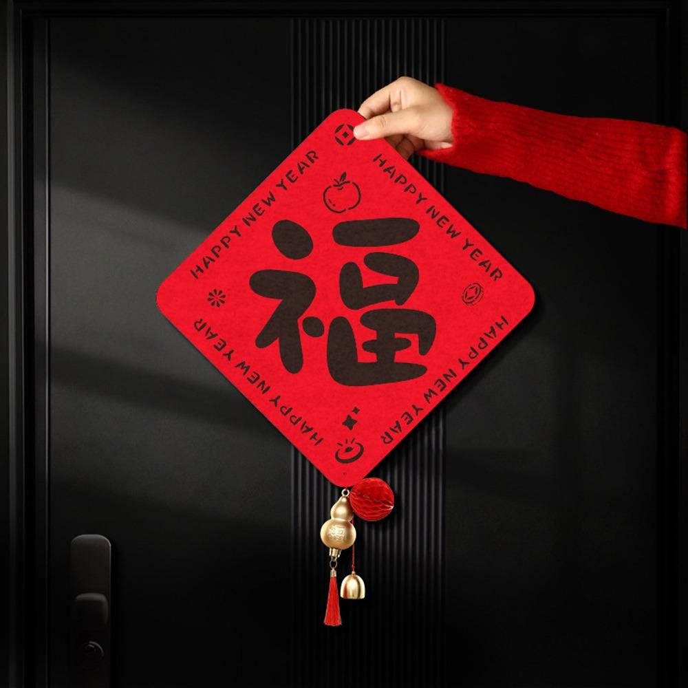 Traditional 2026 Horse Year Door Sticker Felt Fortune Character  Door Decoration