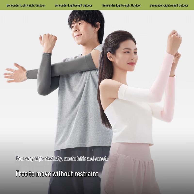 Beneunder High Elastic UV Protection Arm Sleeves