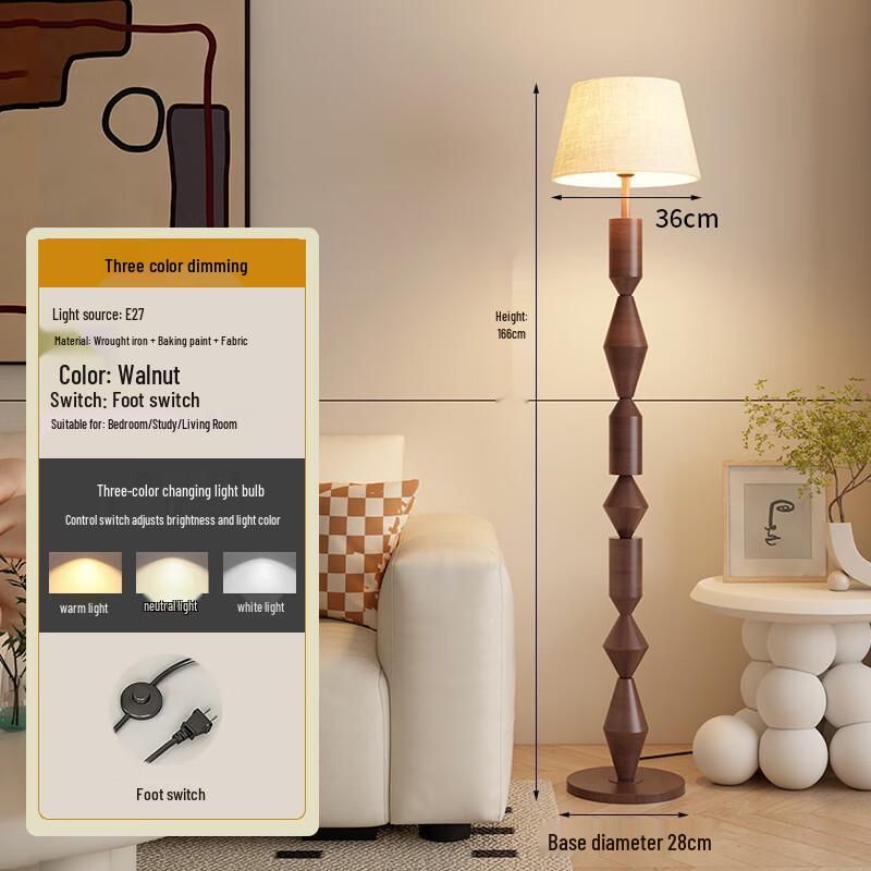 UOSU Mid-Century French Wabi-Sabi Floor Lamp