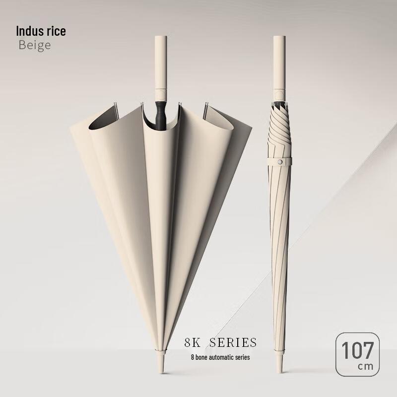 Xiaobu Senlin Automatic Folding Umbrella