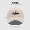 Soft Top Baseball Cap Children's Letter Embroidery Versatile Wide Brim Sun Hat Student Fashion Sports Cap