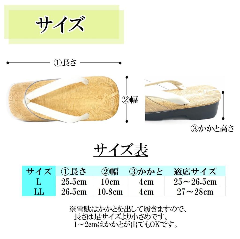Asakusa Kimono Market In Rain Geta Sandals with Urethane Soles Shinto and Work Footwear with Hem Pads L [Made Japan] Men's (L/LL) <White Straps> Men's