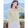 Women's Summer Knit Cardigan