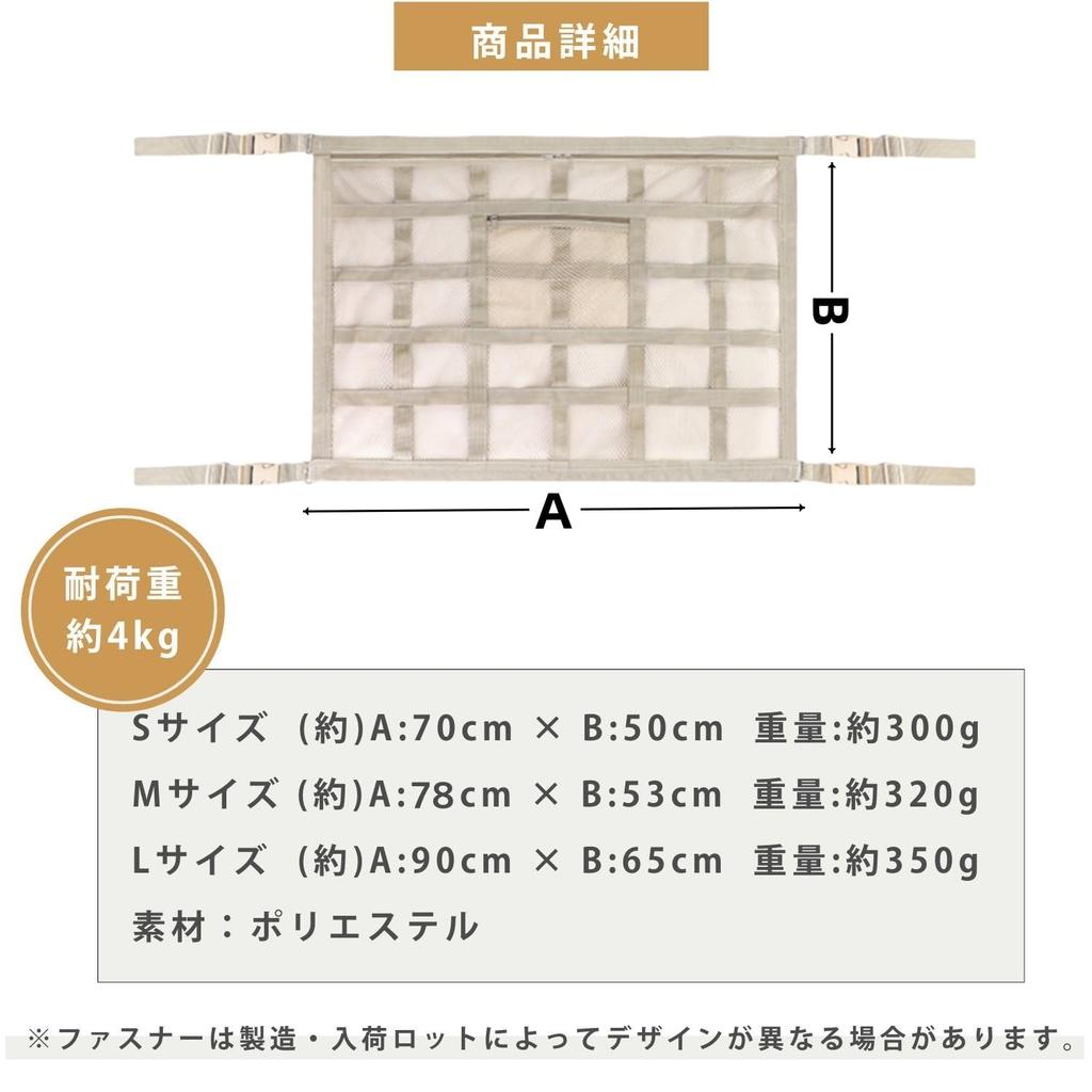 Car Cargo This car ceiling storage net is designed to prevent is easy to and is ideal for overnight stays in your It features a double zipper and