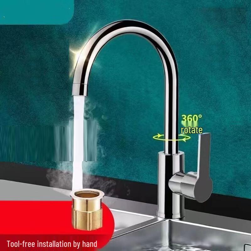 Xiangcheng Thickened Brass Single Cold Water Faucet