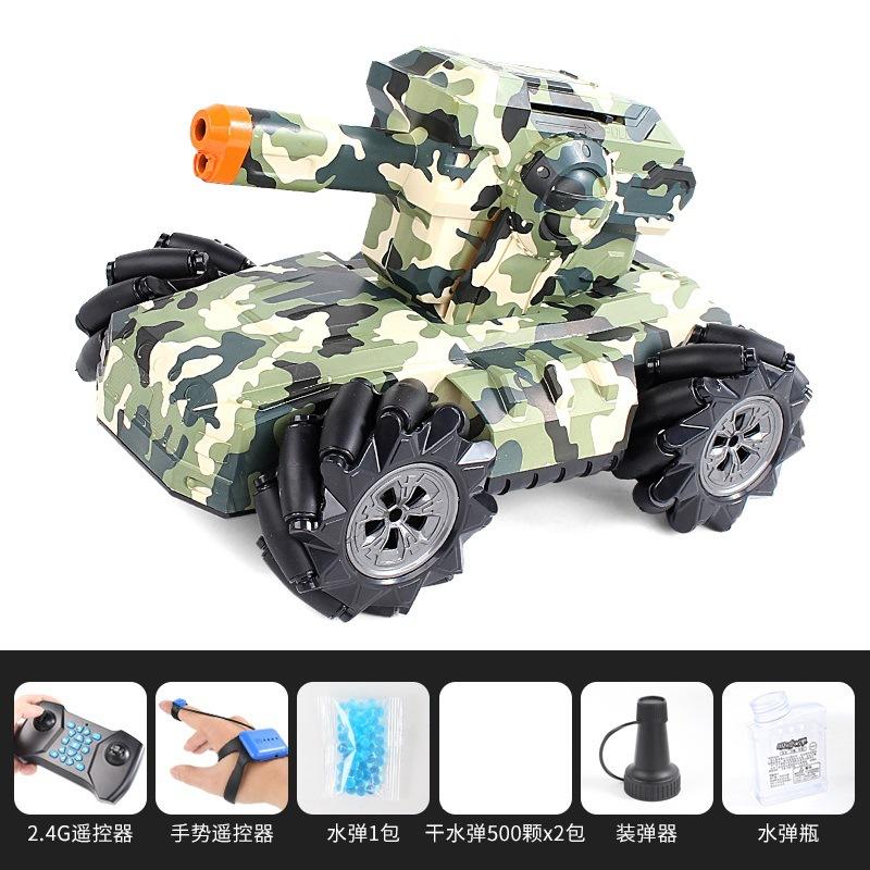 

Танк с дистанционным управлением может запускать водяную бомбу Броневик Часы Индукционный автомобиль с дистанционным управлением Детская игрушечная машина-танк зелёный