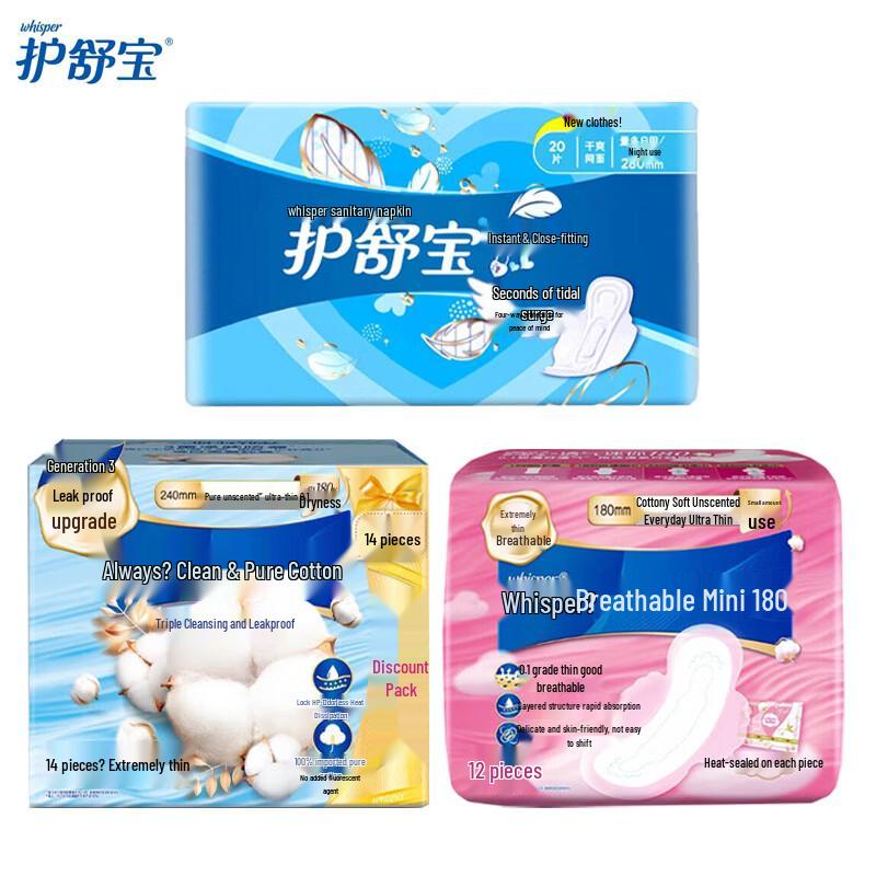 Whisper Sanitary Pads Variety Pack