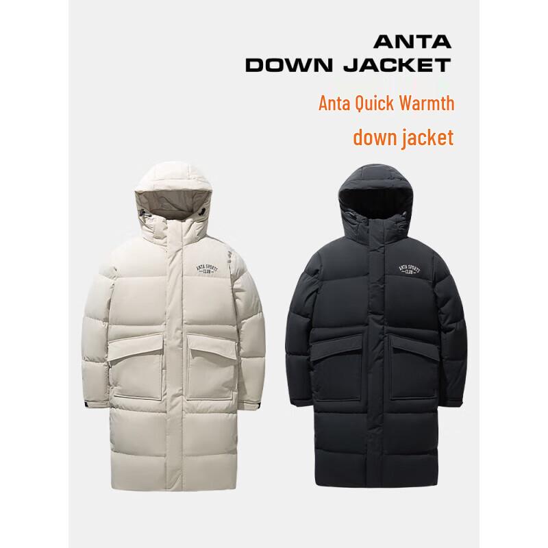 Anta Men's Water-Repellent Long Down Jacket