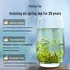 Yuxing 5A Grade Pre-Qingming Bi Luo Chun Green Tea 260g