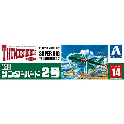Aoshima Bunka Kyozai Thunderbird No. 14 Extra-Large Thunderbird 2, 345mm Long, Plastic Model