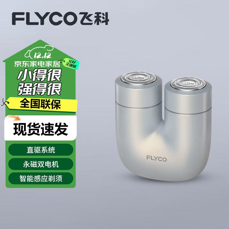FLYCO Mini Electric Shaver CN plug (adapter included) U1