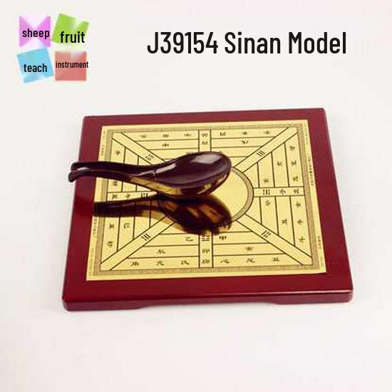Large Sinan Model Compass for Historical Experiment Teaching Compass