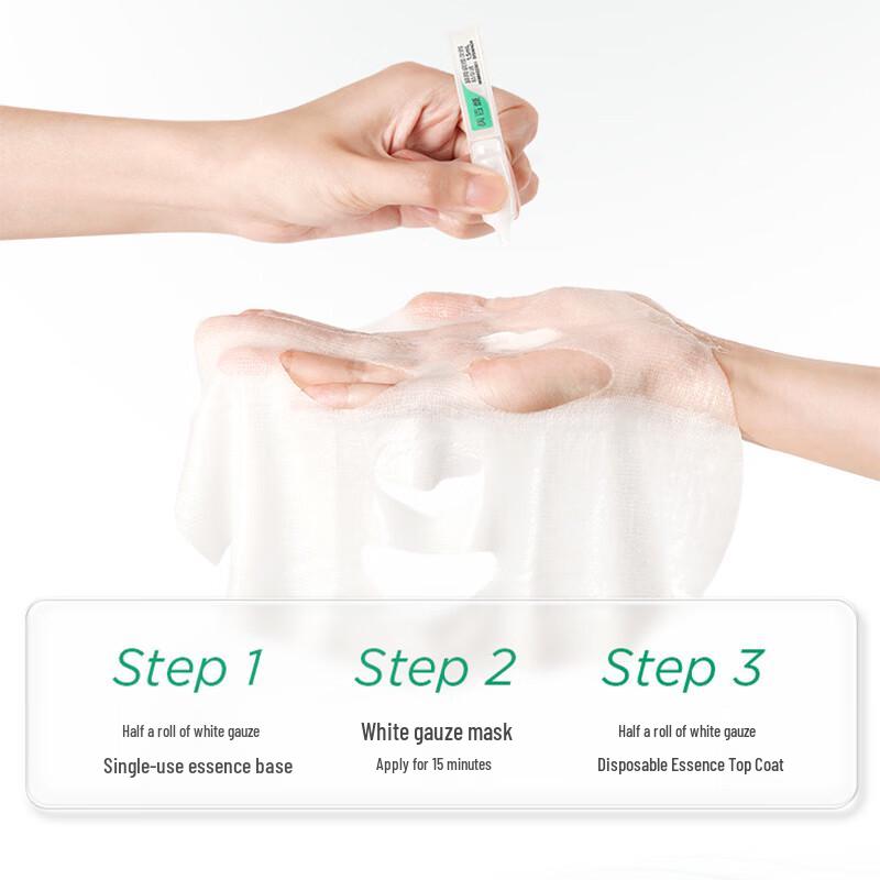 Runbainian Barrier Repair Hydrating Mask