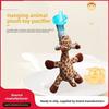 Ciuccio in Silicone con Ciondolo Animale di Peluche per Lattanti e Bambini Piccoli per Alleviare la Dentizione