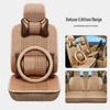 Ice Silk Car Seat Covers for Geely: All-Season, Universal Fit for Binyue, Vision X3/X6, and Xingrui L