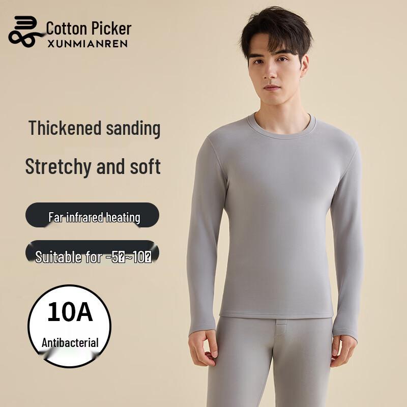 

Men s 10A Antibacterial Thickened Brushed Thermal Underwear Set 3XL