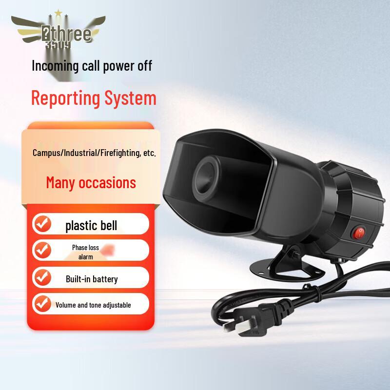 3509 Three-Phase Power Failure & Disconnection Alarm