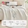 Grace Pure Cotton Summer Air-Conditioning Quilt