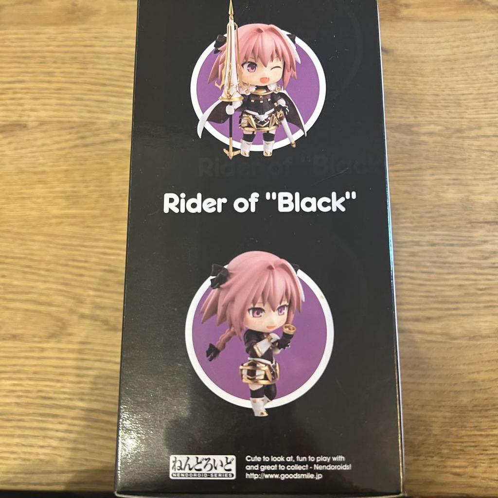 [USED] Astolfo Nendoroid