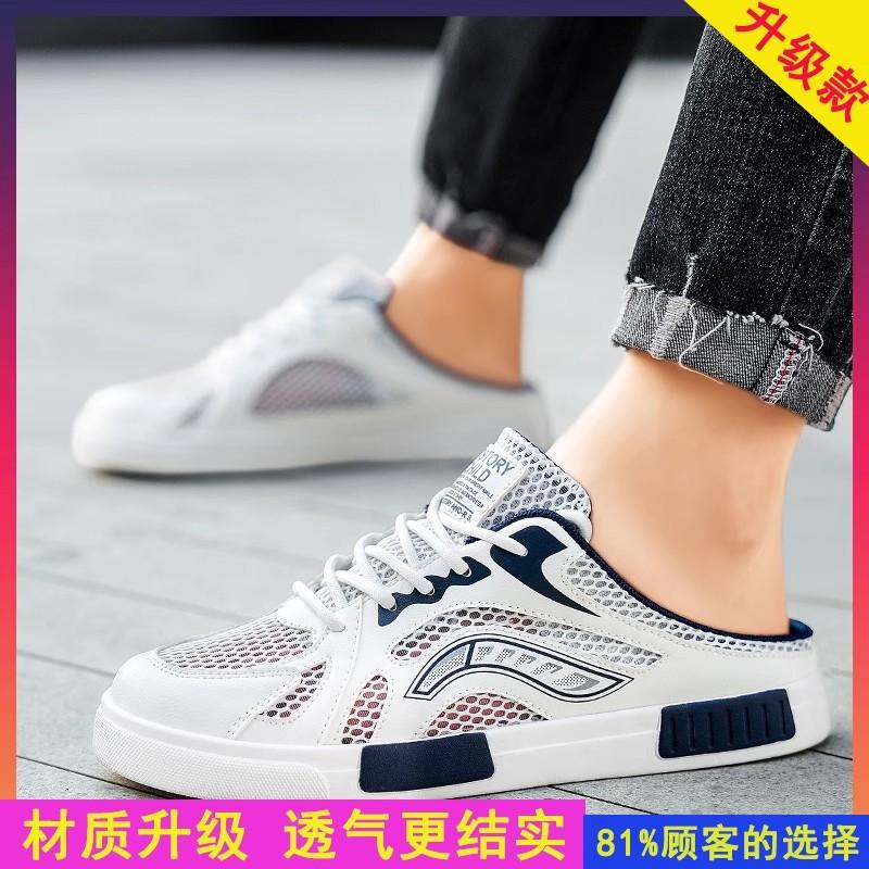 Single net summer new half-support board shoes hollow bag head slippers large size outdoor casual shoes