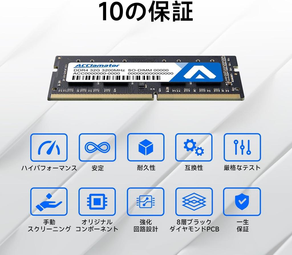 64GB 3200MHz Speicher DDR4 x Laptop-Speicher Acclamator SO-DIMM/ PC4-25600 1.2V (32 GB 2)