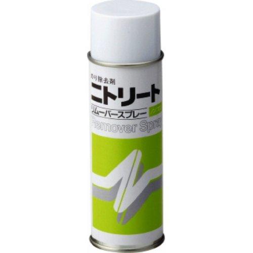 Nitoms Nitreat Remover Spray, Removes Tape and Adhesive Residue, 220ml, RS-200