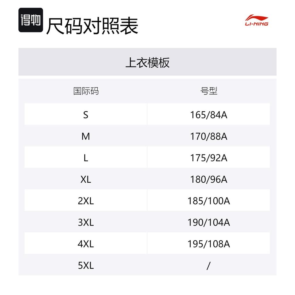 Li Ning CBA Collection Basketball Jersey Classic Version 24 25 Season, Xinjiang Team, Qi Lun Size 11 Men's Dream Blue AAYU855-1