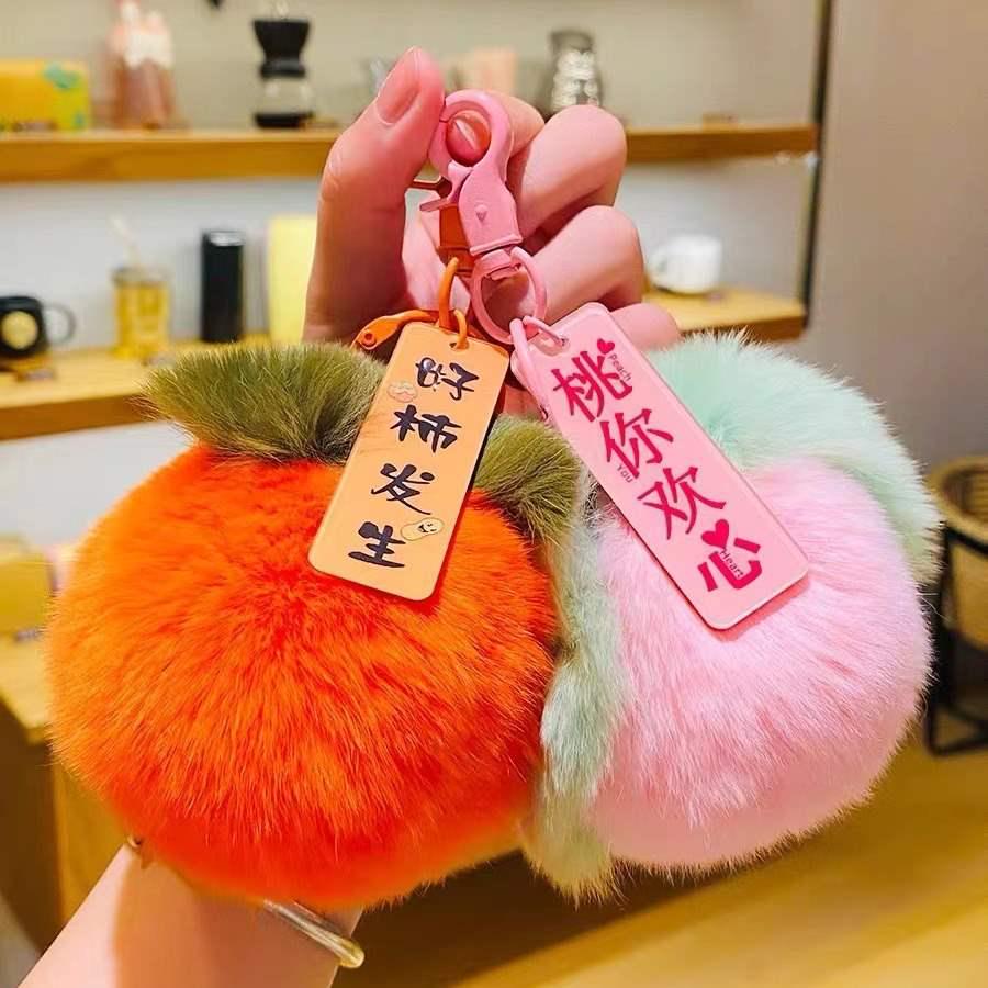 Pink Peach Faux Mink Rabbit Fur Plush Keychain Pendant