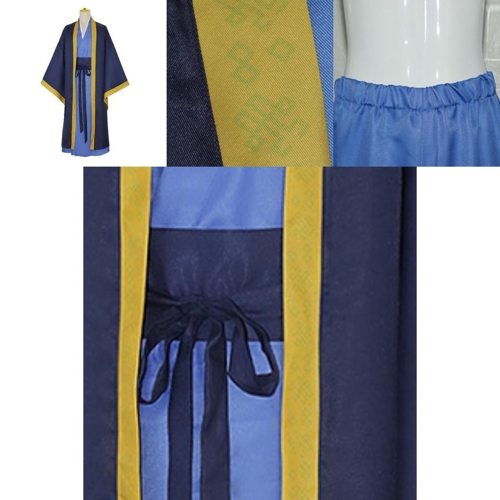 Cos Cosplay Traditional Chinese-inspired Cosplay Outfit