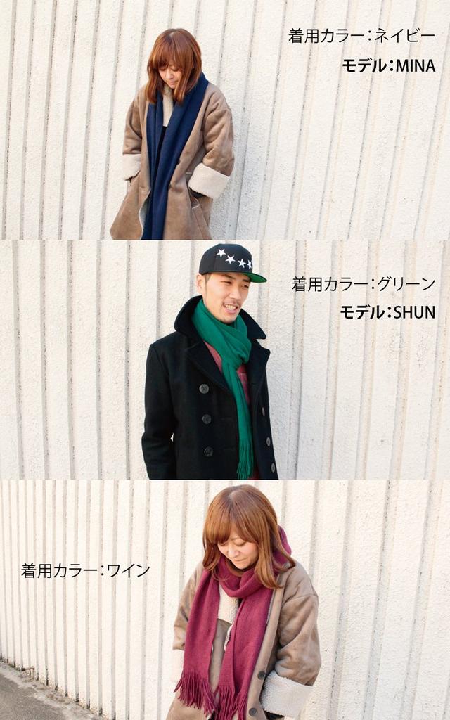 BASIQUENTI Solid Russel Muffler (Unisex, Brown)