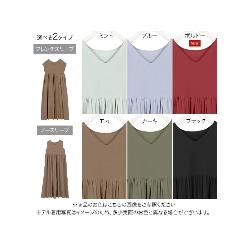 [Kobe lettuce] one piece ladies resort maxi dress trip Easy Nosuri short sleeve simple long [E1892] M tall sleeveless bordeaux