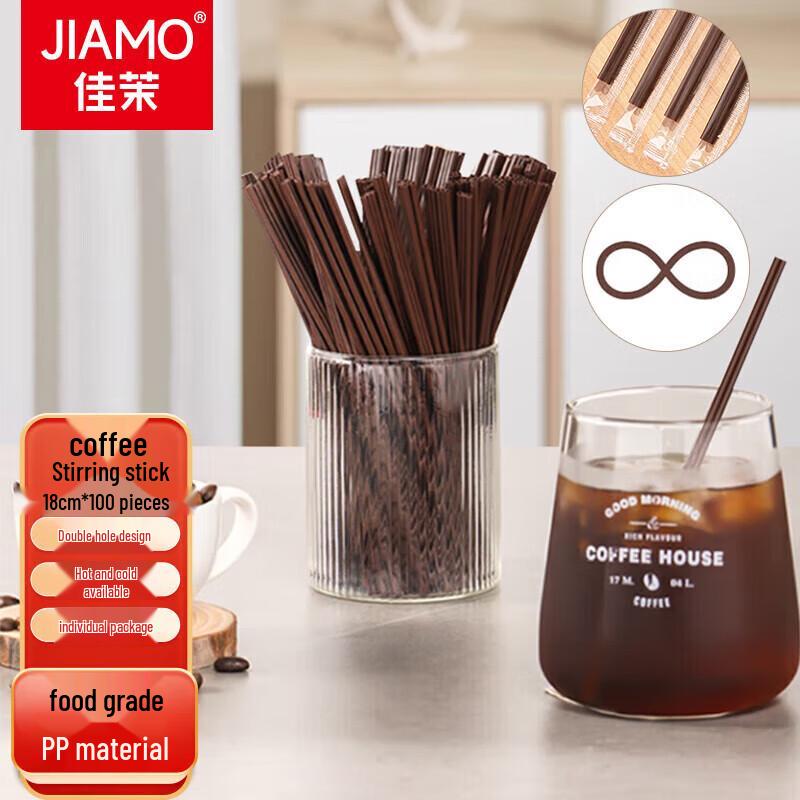 Одноразовые соломинки и размешиватели Jiamo