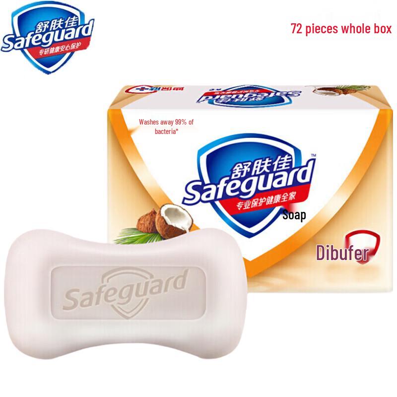 Safeguard Coconut Care Bar Soap 100g x 72 Pack