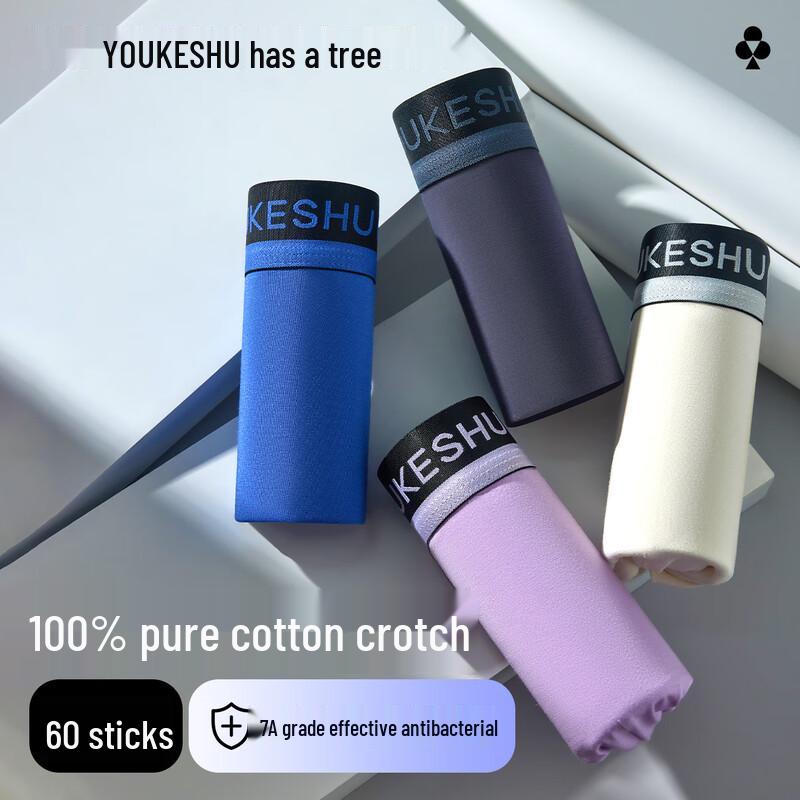 YOUKESHU Men's 60-Count Lenzing Modal Antibacterial Boxer Briefs 3-Pack