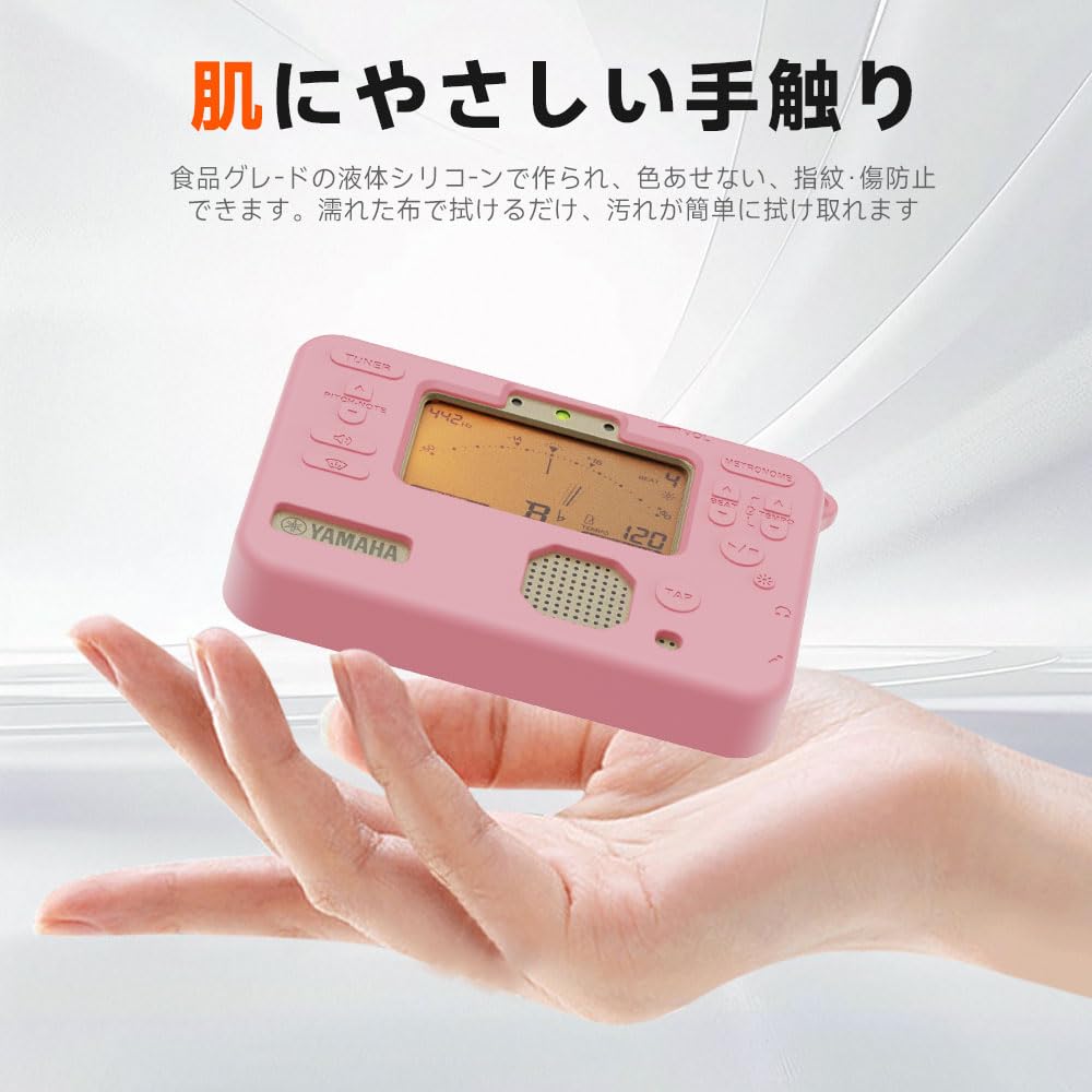For Yamaha Tuner Metronome Case Equipped with a Hook To Prevent Loss Soft Silica Gel Sports Cool Design Lightweight Can Be Charged While Wearing