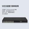 H3C Enterprise Gigabit & 10 Gigabit Network Switches