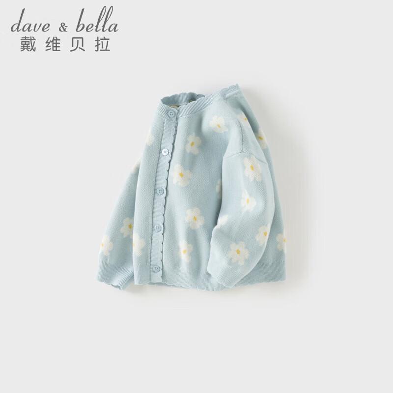 DAVE & BELLA Girls' Anti-Static Knit Cardigan
