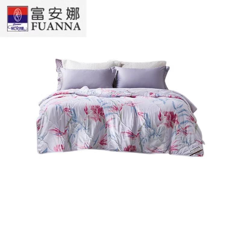 

FUANNA Antibacterial Seven-Hole Summer Quilt