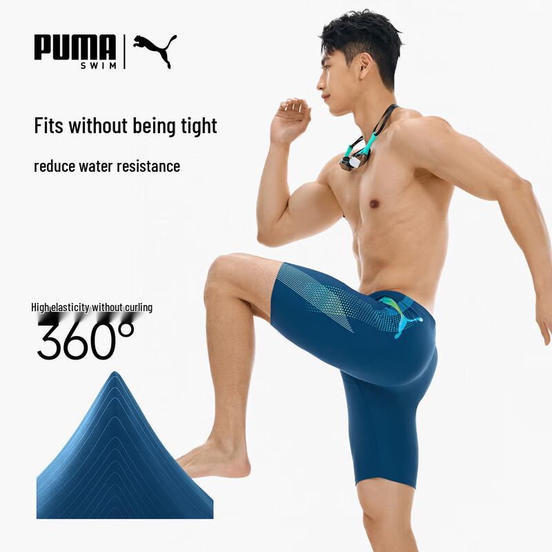 PUMA Men's Professional Training Swim Trunks
