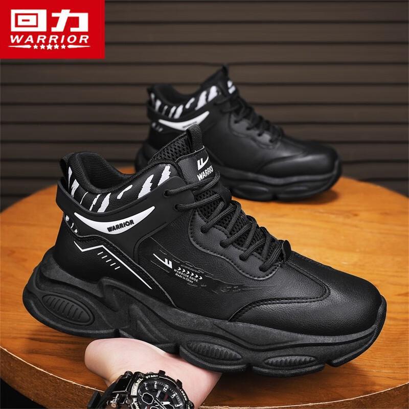 Warrior Men s N031C High-Top Trendy Dad Shoes 41