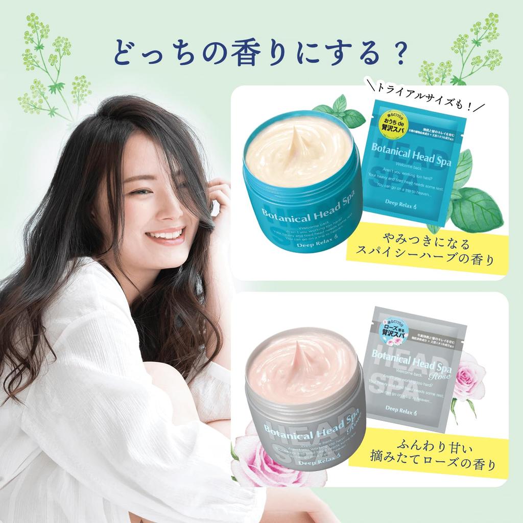 Hair Quality Improvement Laboratory Botanical Head Spa Spicy Herb Scalp and Pore Intensive Repair Luxurious Relaxing Treatment 270g