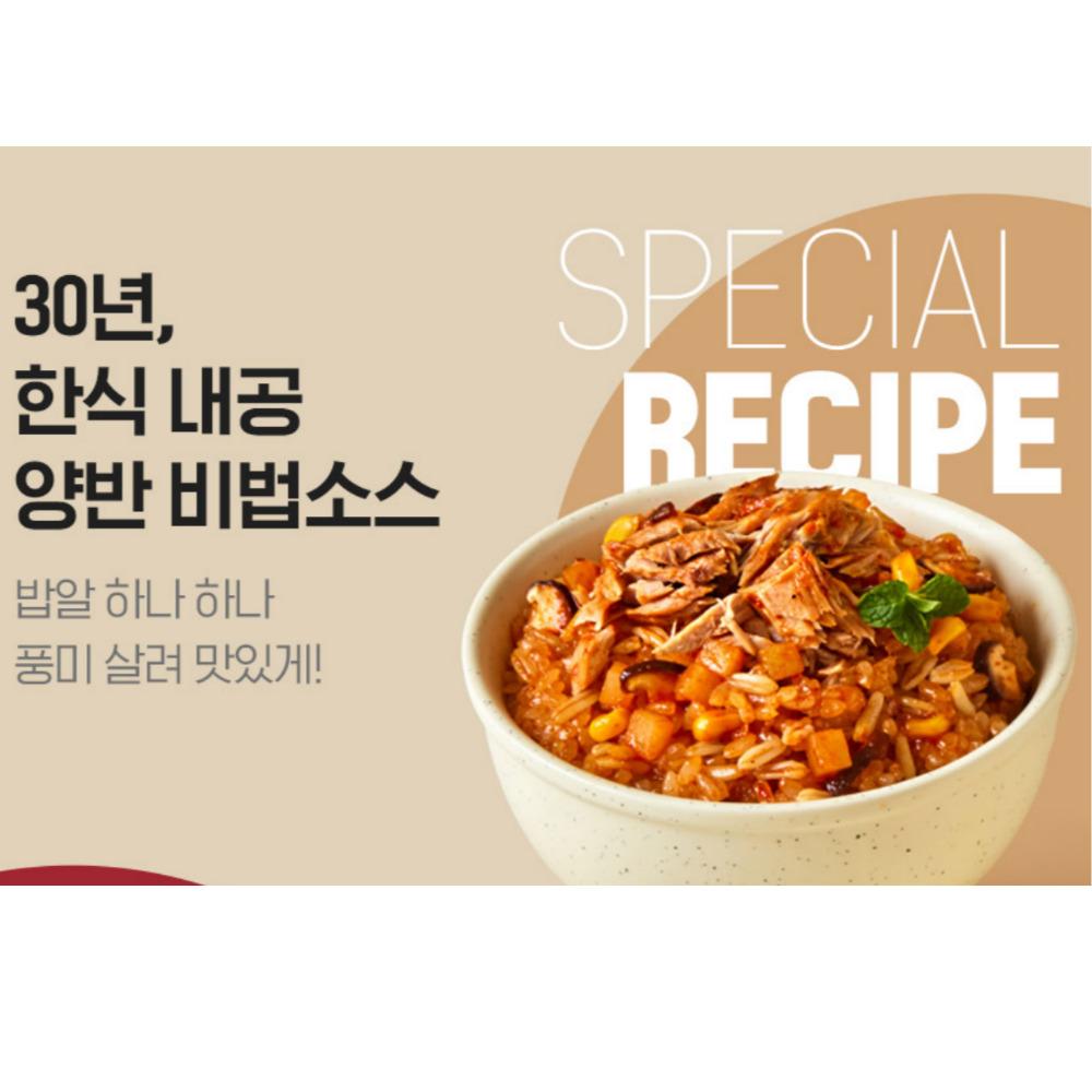 [Dongwon F&B] toob turule uued kolme tüüpi bibimbap-valmistoidud
