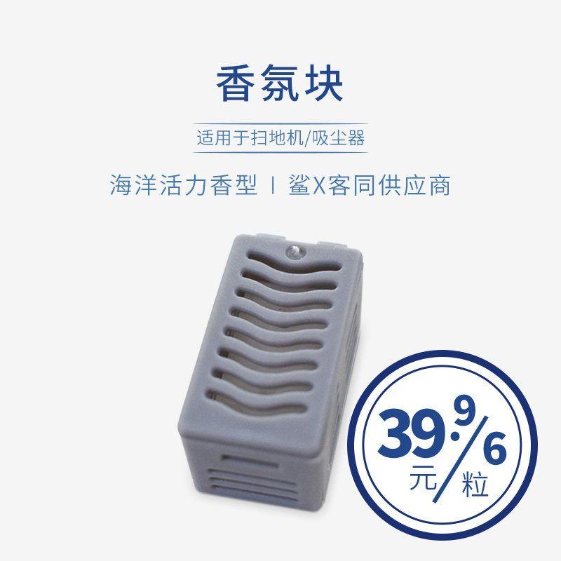 MIJIA Main Brush Filter Dust Box Rag Integrated Sweeping Mopping